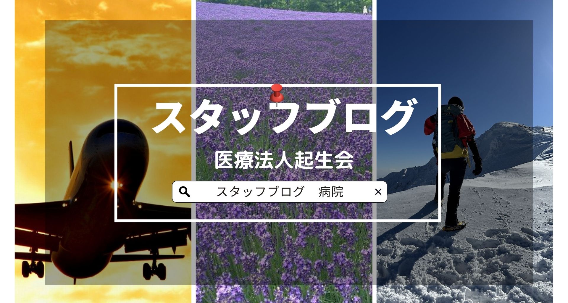 より良い介護サービスの提供